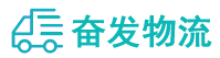 中山到旌阳区物流公司
